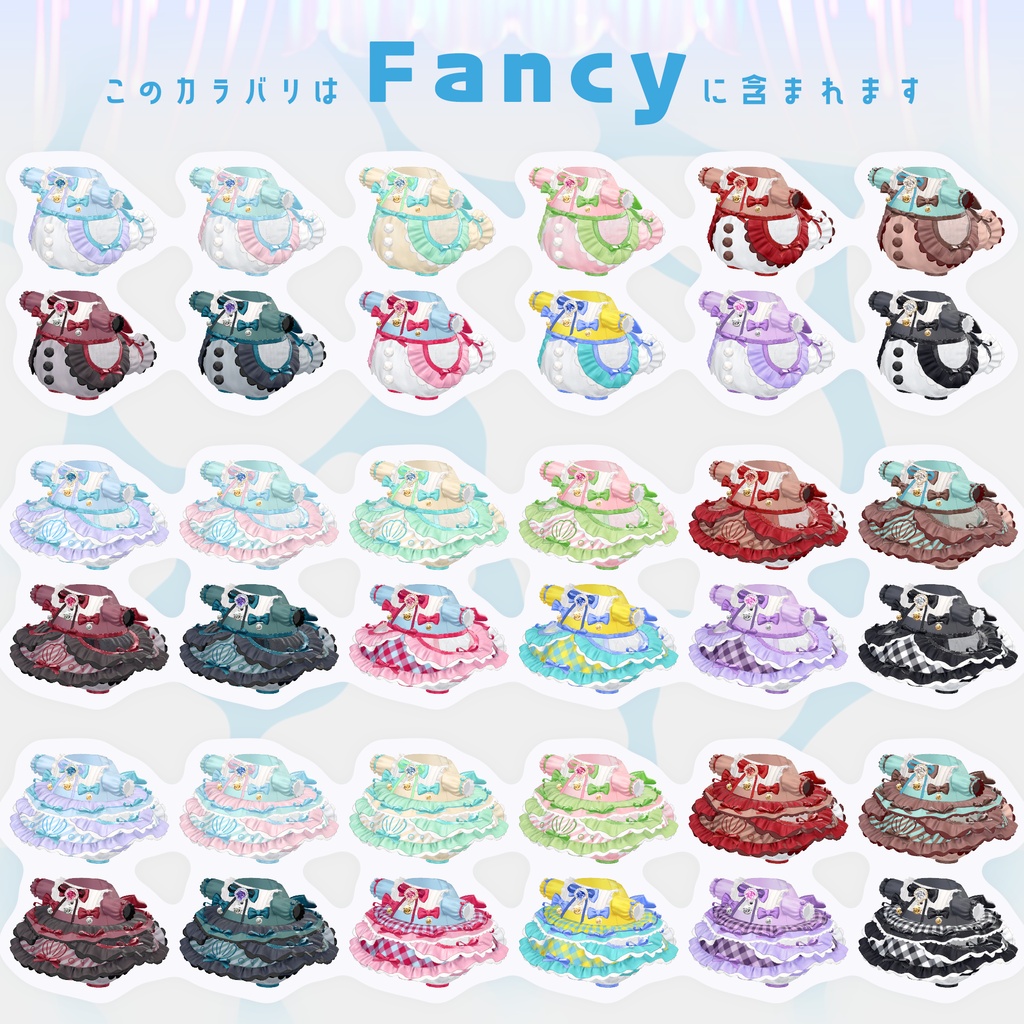 🐟10/17までFull Setセール🫧【#うおにゃんお 対応衣装】おじょーさまうおにゃんお Tiny Scallop Bell