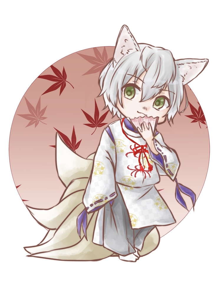 白天狐アクキー