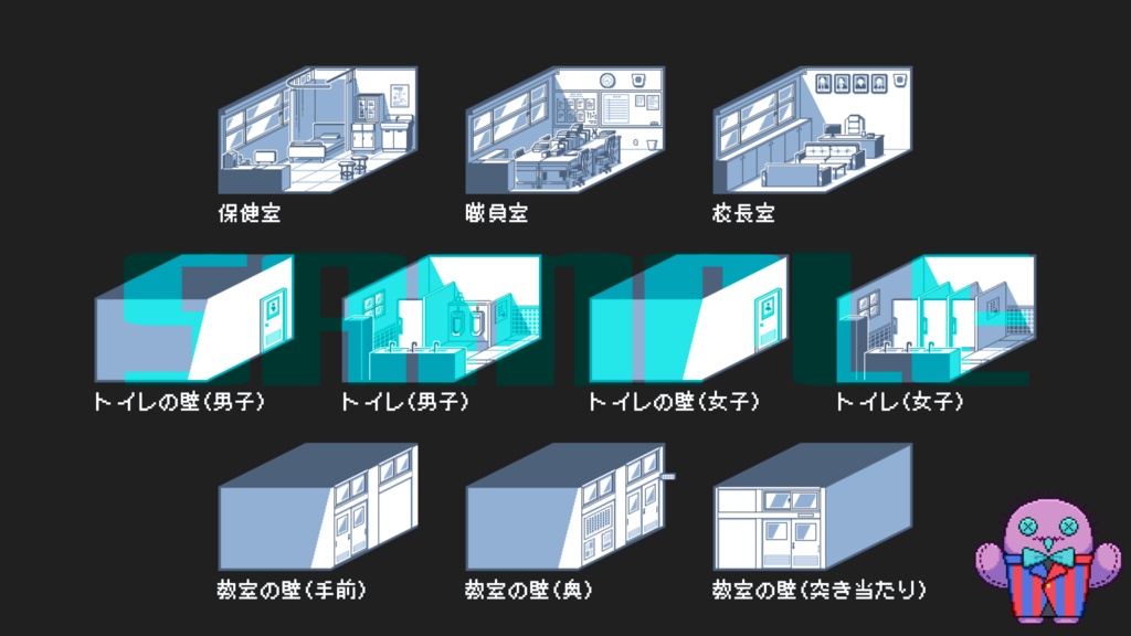 【盤面素材】学校セット30種【ムゲン箱庭】