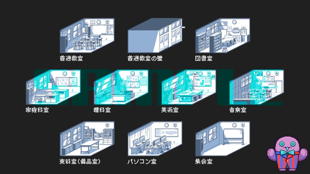 【盤面素材】学校セット30種【ムゲン箱庭】