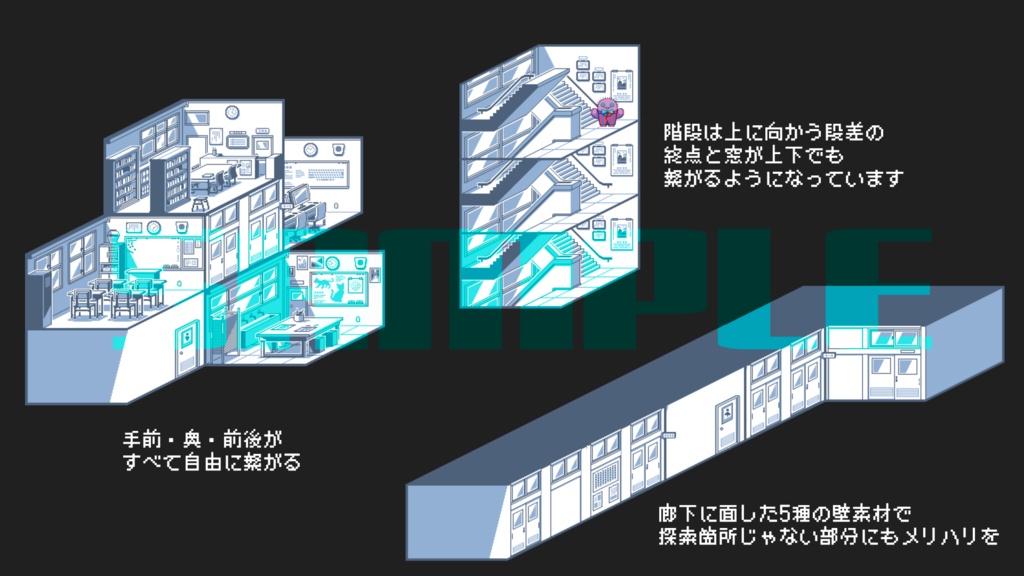 【盤面素材】学校セット30種【ムゲン箱庭】