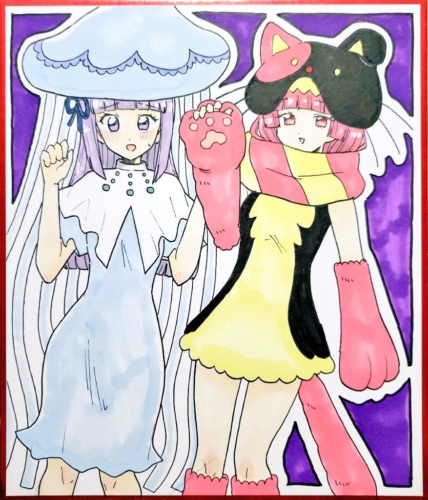 中色紙 スミレ・そふぃ