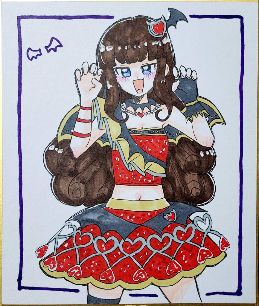 中色紙 あろま