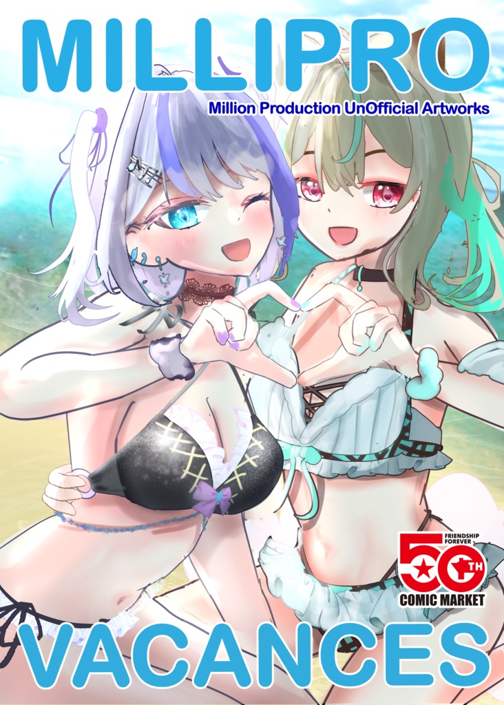新刊セット