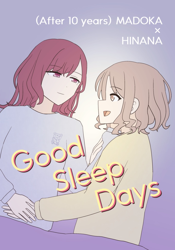 【SSF06新刊】Good Sleep Days