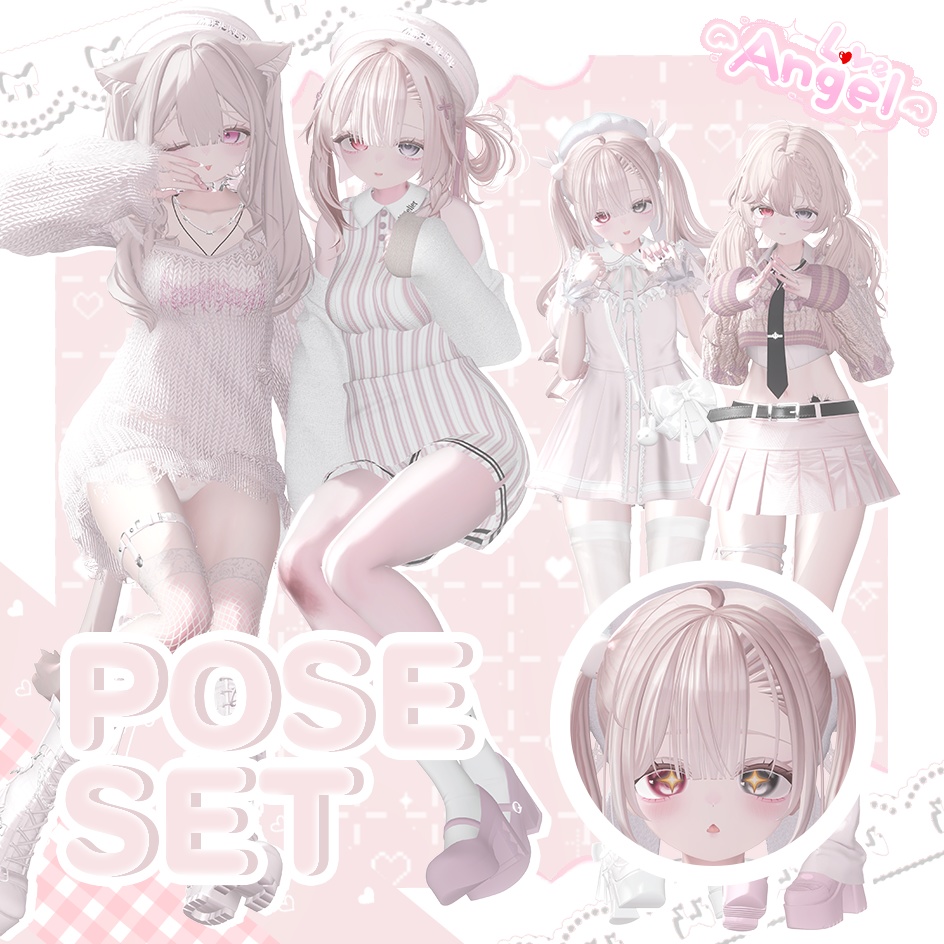 ʚLoveAngel Pose Set 24個ɞ 第1弾