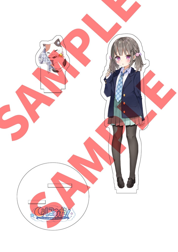 アクリルスタンド 見雪静音 制服Ver
