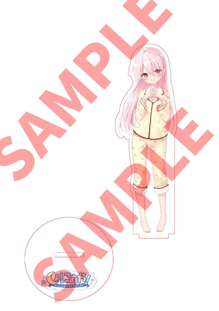 アクリルスタンド おやすみガール ルームウェアVer