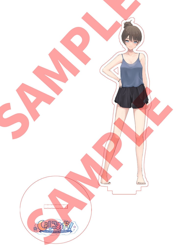 アクリルスタンド おやすみガール ルームウェアVer