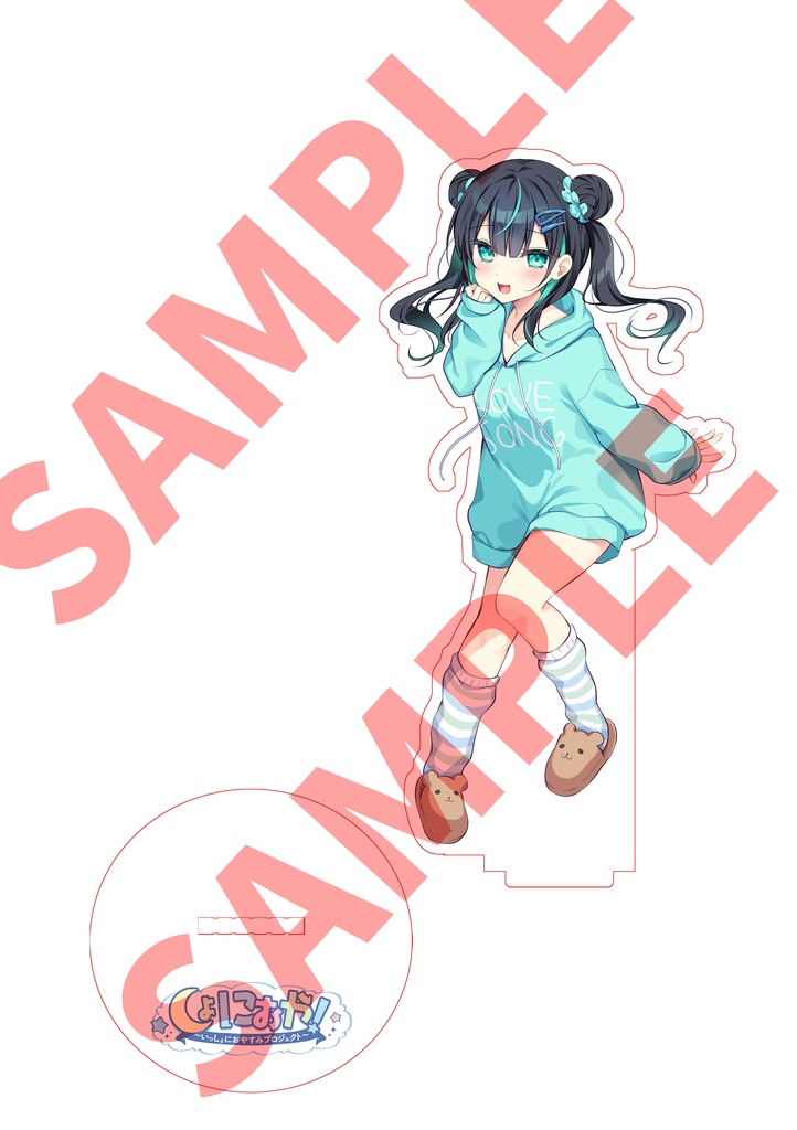 アクリルスタンド おやすみガール ルームウェアVer