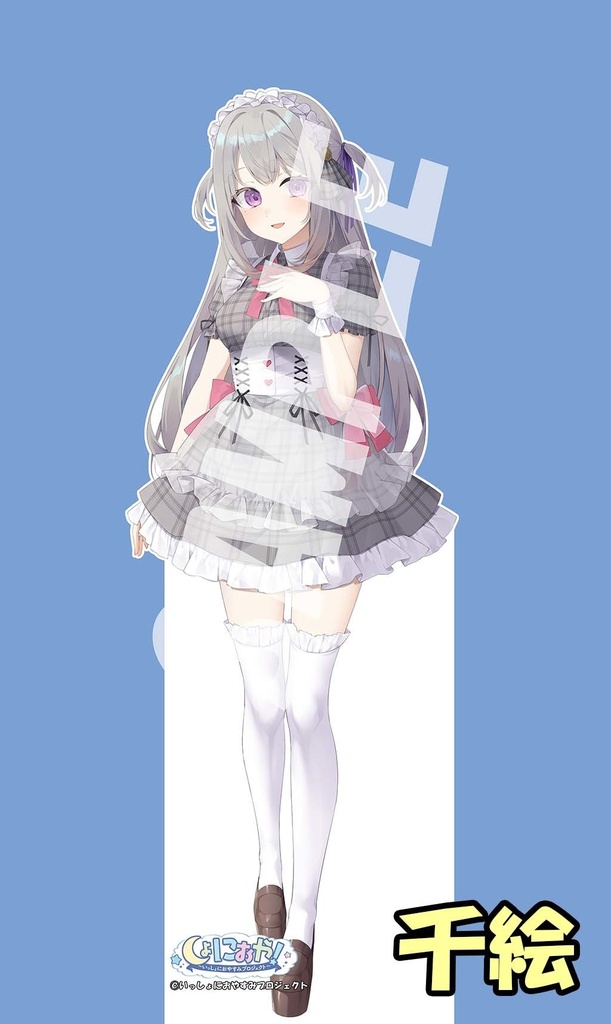 【受注生産】しょにおやガールズ 等身大パネル