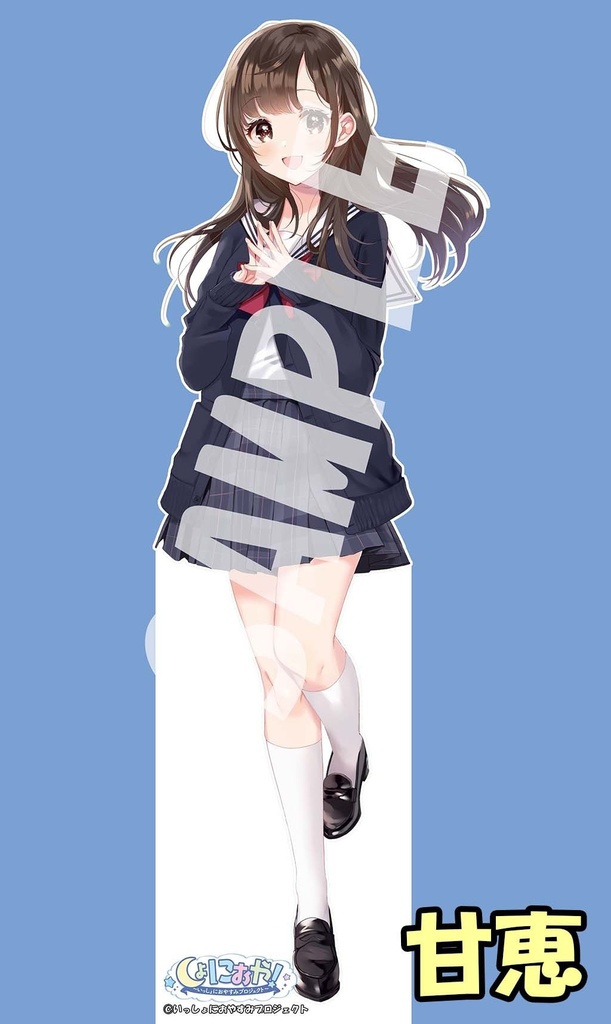 【受注生産】しょにおやガールズ 等身大パネル