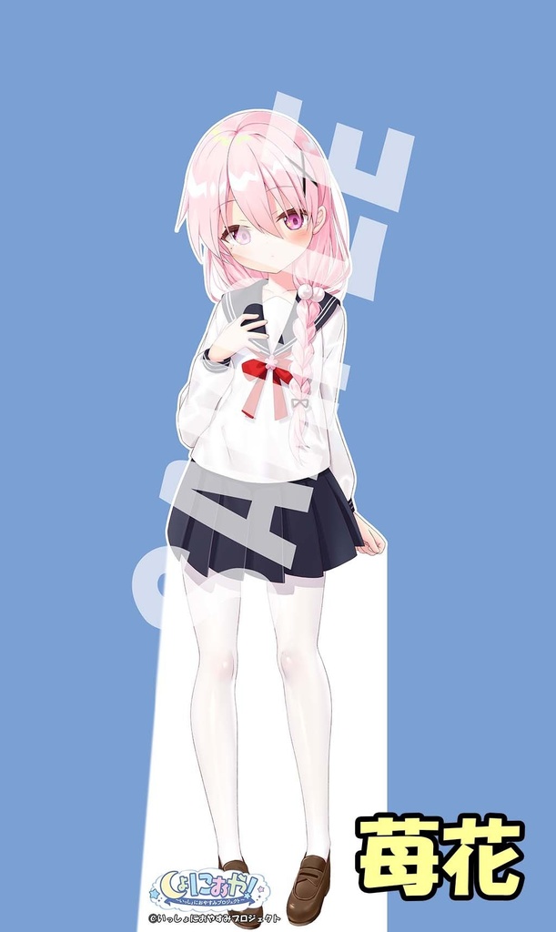 【受注生産】しょにおやガールズ 等身大パネル