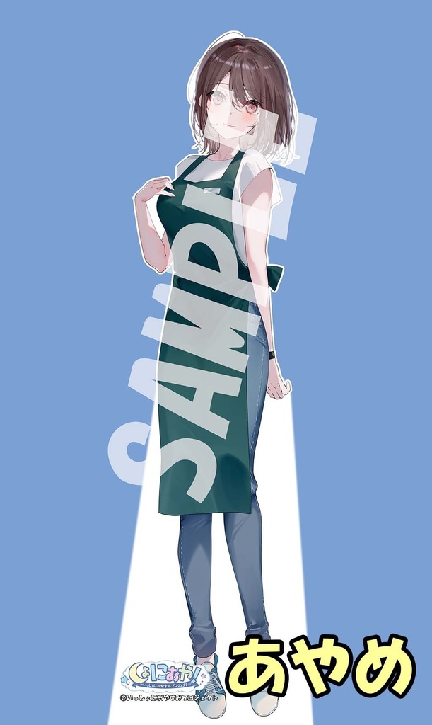 【受注生産】しょにおやガールズ 等身大パネル