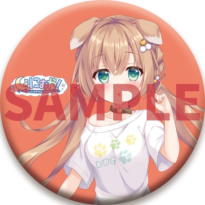 アクリルスタンド はゆ 衣装3種&缶バッジ セット