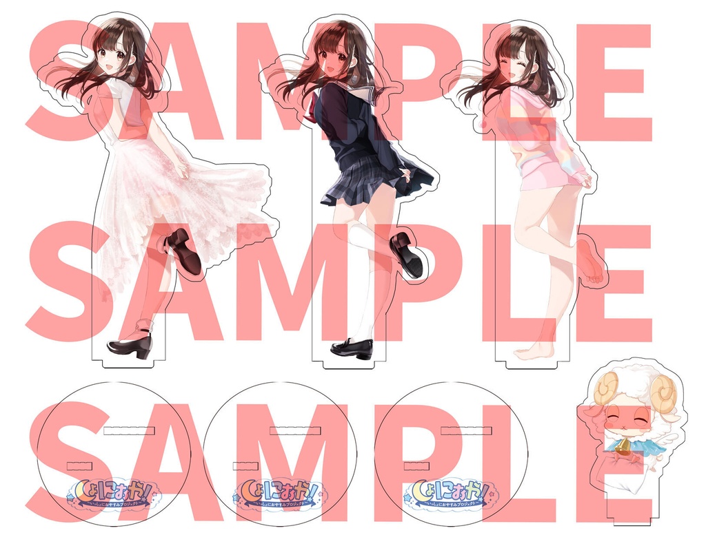 アクリルスタンド 甘恵02 衣装 3種&缶バッジ セット