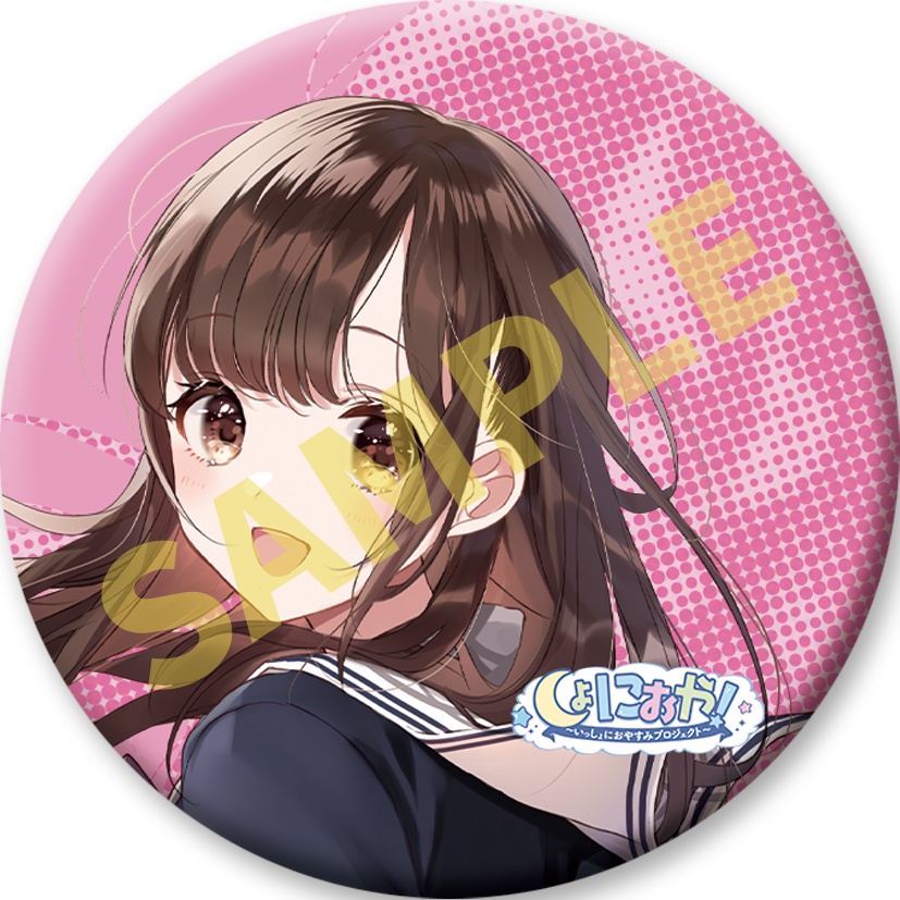 アクリルスタンド 甘恵02 衣装 3種&缶バッジ セット