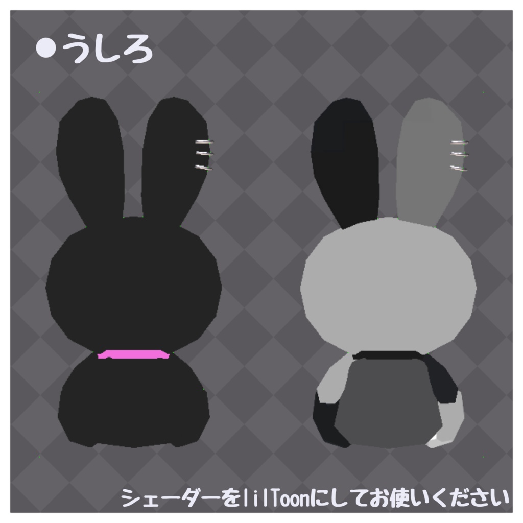 うさぎのぬいぐるみ