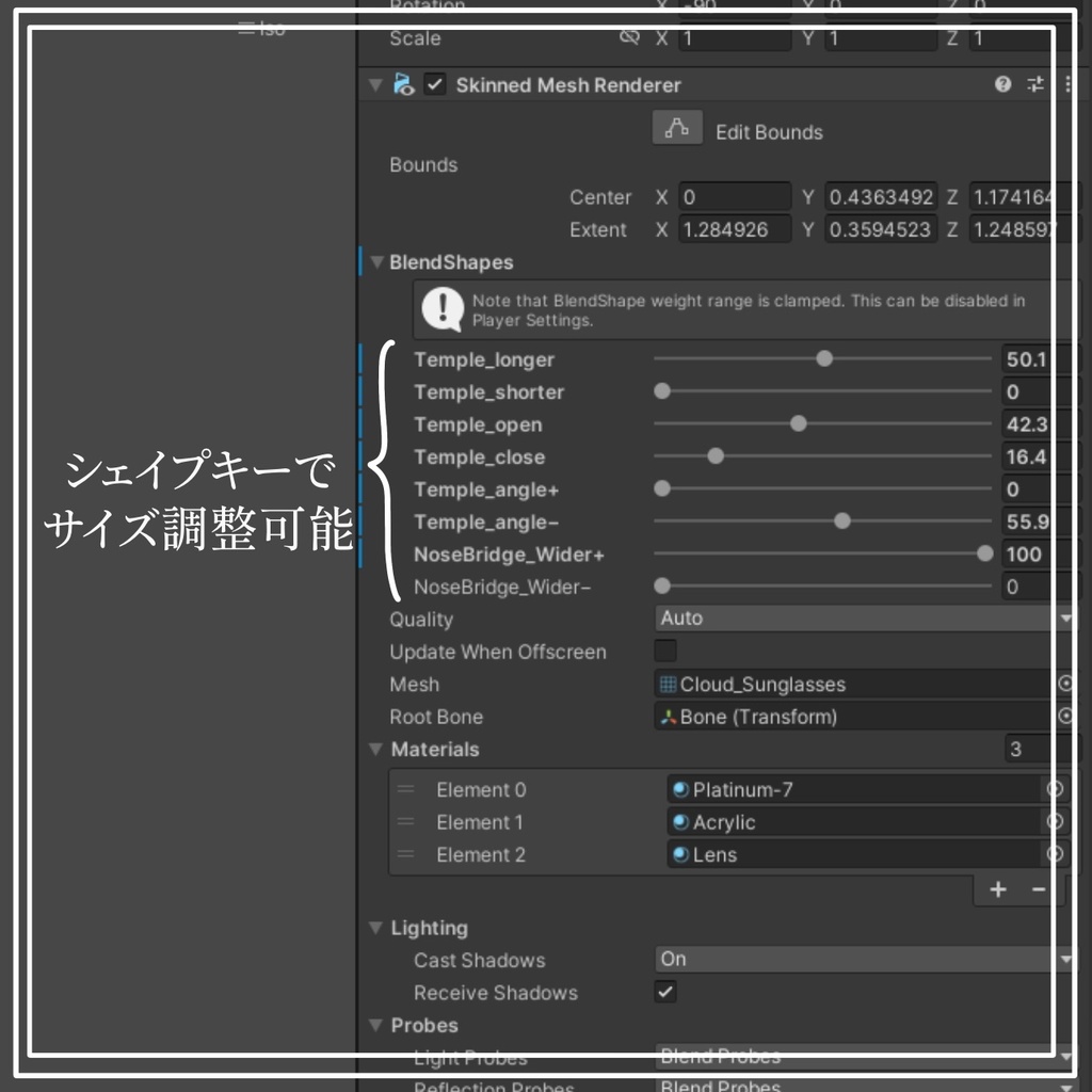 【VRC想定】揺れる雲サングラス PB設定済み 調整用シェイプキーあり