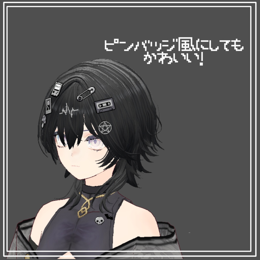 【VRC 想定】病みかわドットピン20種 vol.2