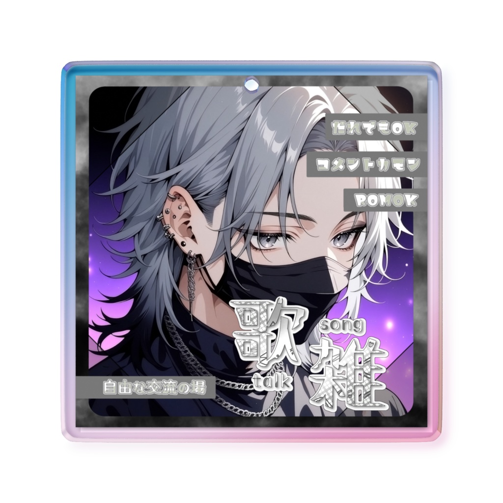 虚像 アイコン オーロラアクキー