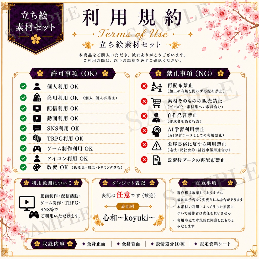 【商用利用OK】ベテラン男性A 立ち絵素材セット|中年男性・おじキャラ・表情10種