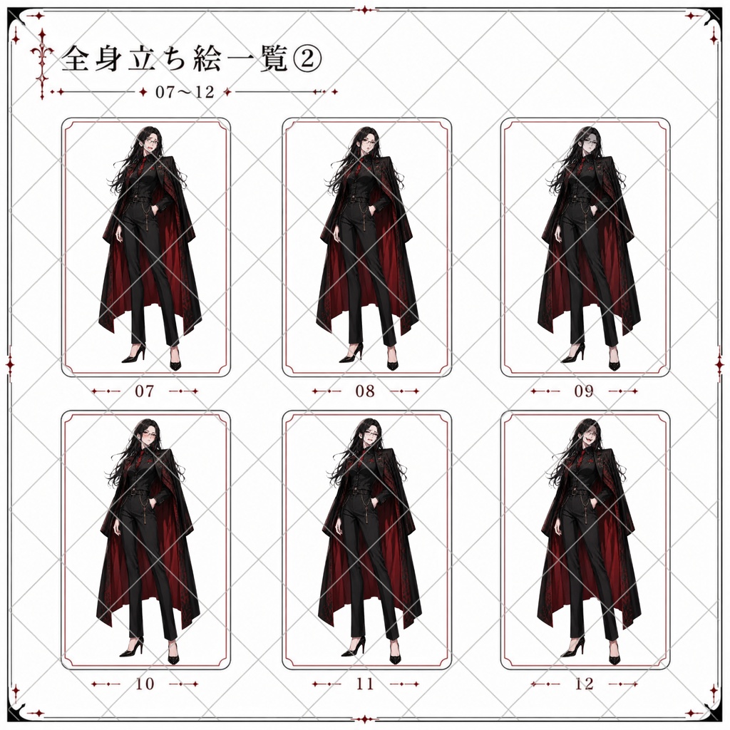 【TRPG・CoCなど】黒髪スーツ女性/ 白銀カラーver追加 各自全身立ち絵素材12差分【PNG透過】