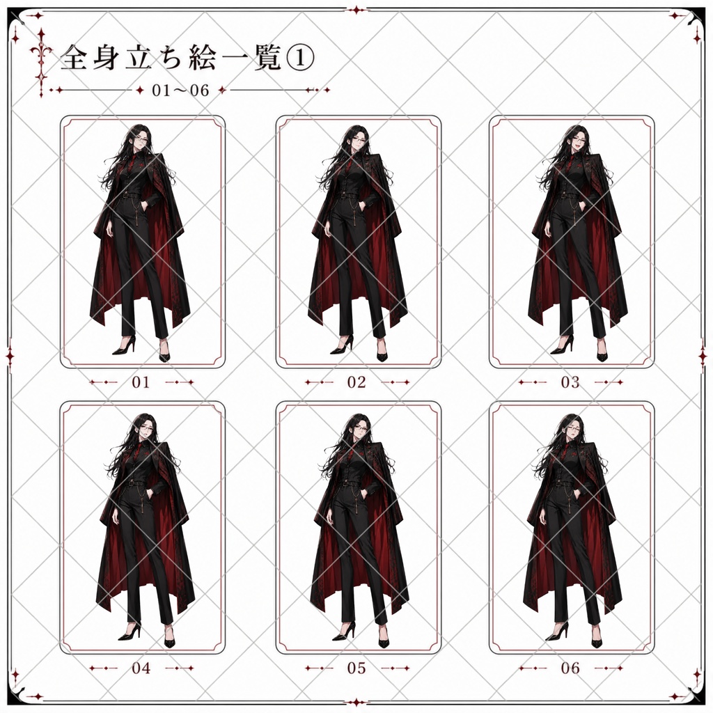 【TRPG・CoCなど】黒髪スーツ女性/ 白銀カラーver追加 各自全身立ち絵素材12差分【PNG透過】
