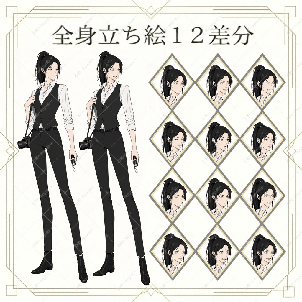 【立ち絵素材】TRPG・CoC 探偵事務所+刑事+会社員 全身立ち絵|表情差分各12種