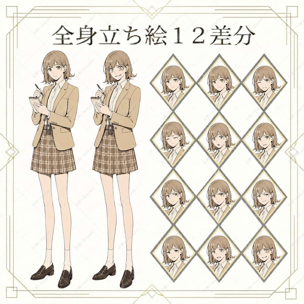 【立ち絵素材】TRPG・CoC 探偵事務所+刑事+会社員 全身立ち絵|表情差分各12種