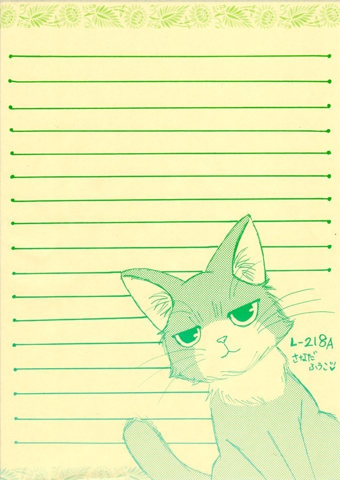 C-1