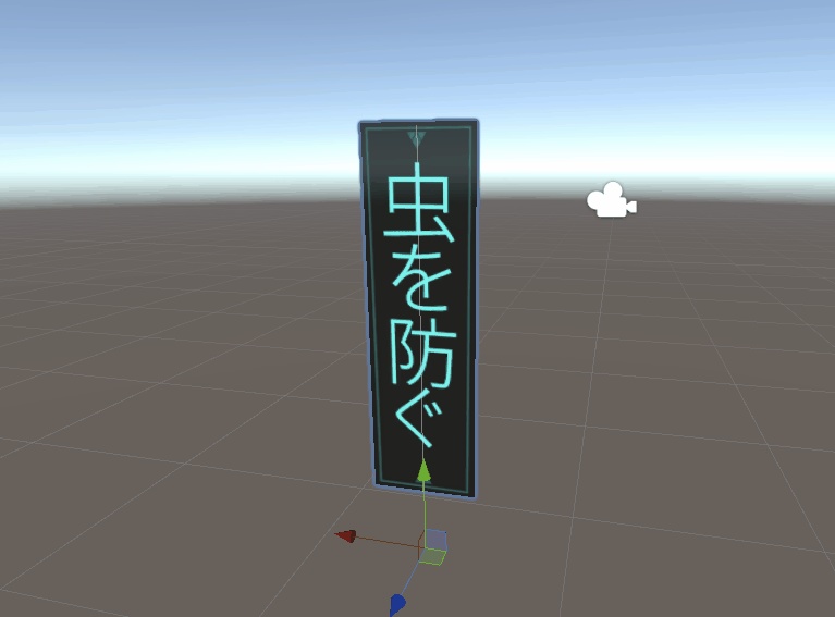 Paper Talisman (6 Variations) (VRCHAT/SDK3) / ペーパー・タリスマン(6種類)