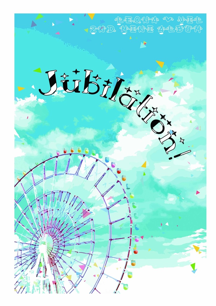 【twst/レオヴィル】Jubilation!