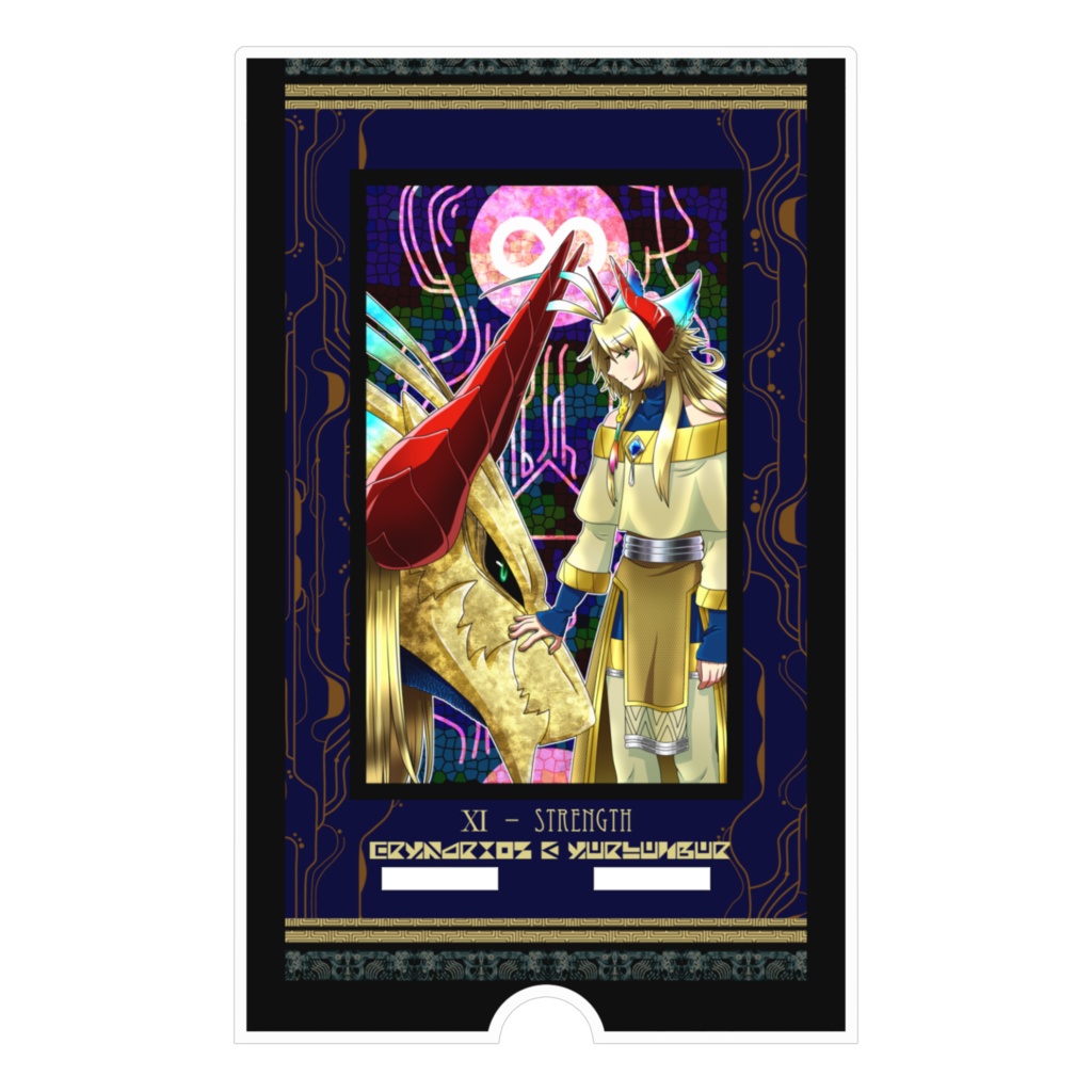 【タロット企画】Strength(力) アクリルスマホスタンド