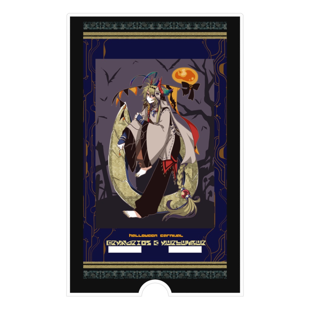 【ハロウィン企画】クライカリオス(仮装) アクリルスマホスタンド