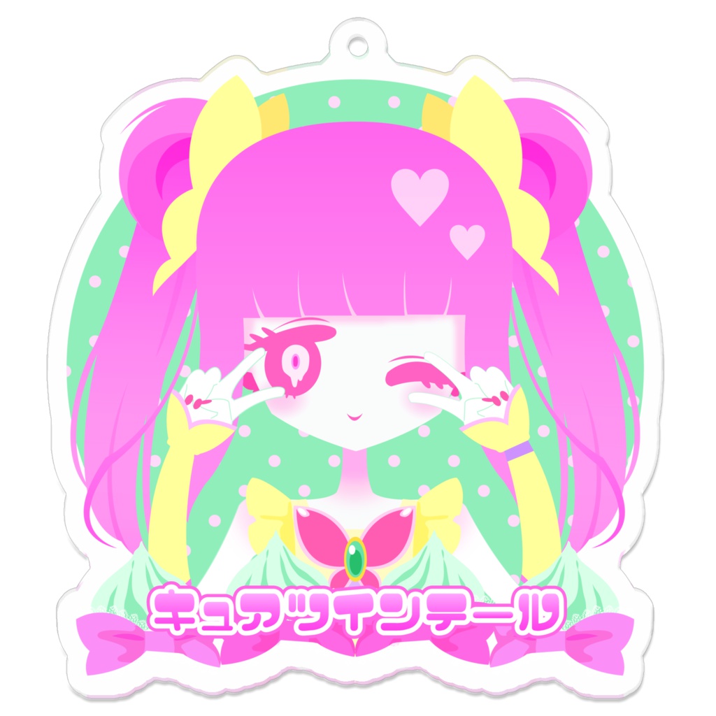 キュアツインテール