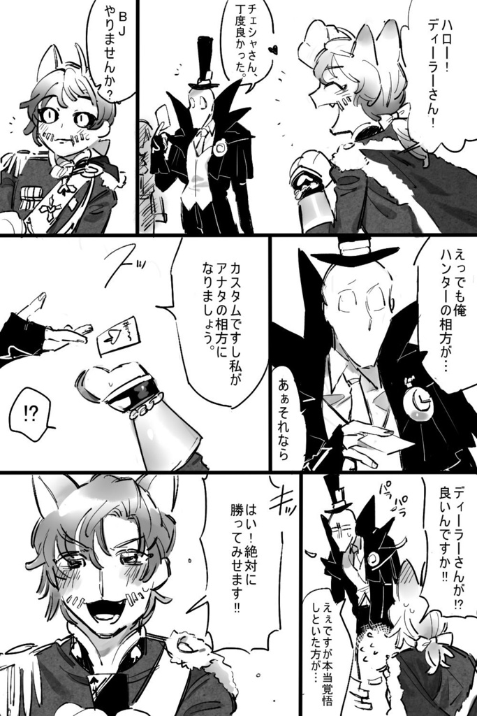 傭リ漫画集 Koyokamo Booth