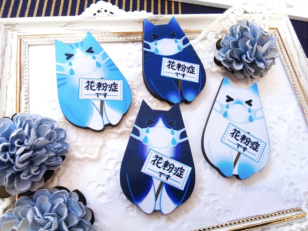 花粉症アピールぽて猫(ブローチ)