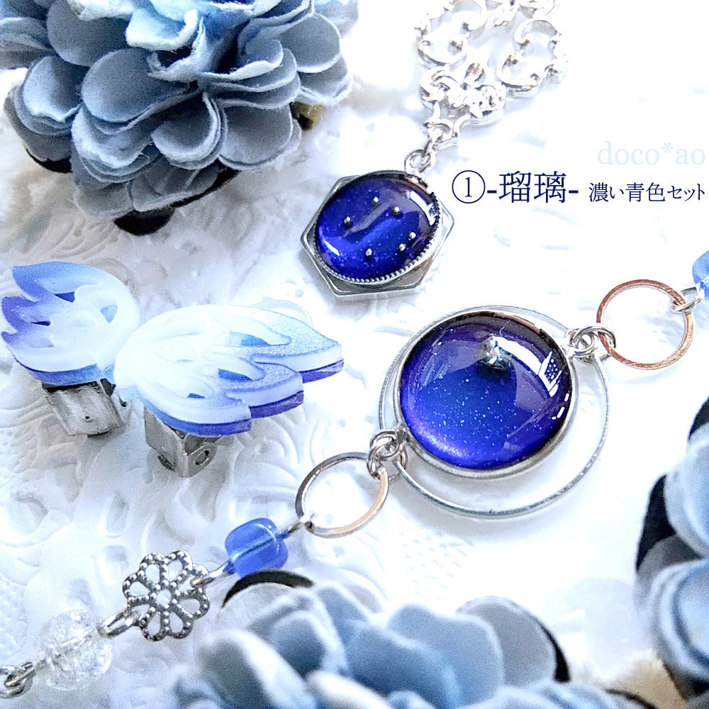 10th御礼福袋 -Second Petite-