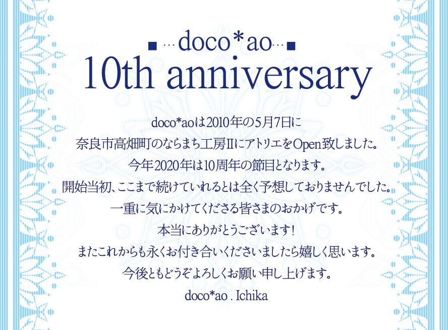 10th御礼福袋 -Second Petite-