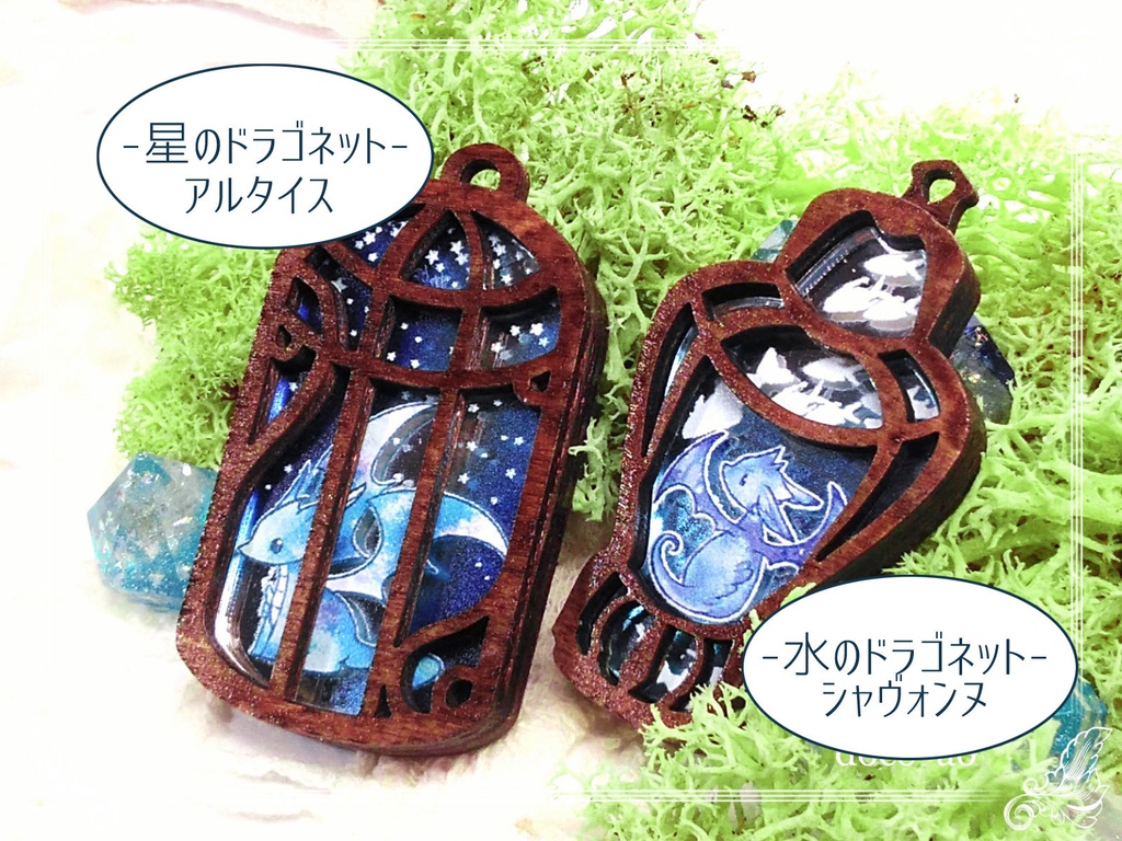 - IMAGINARY - 幻獣の住処