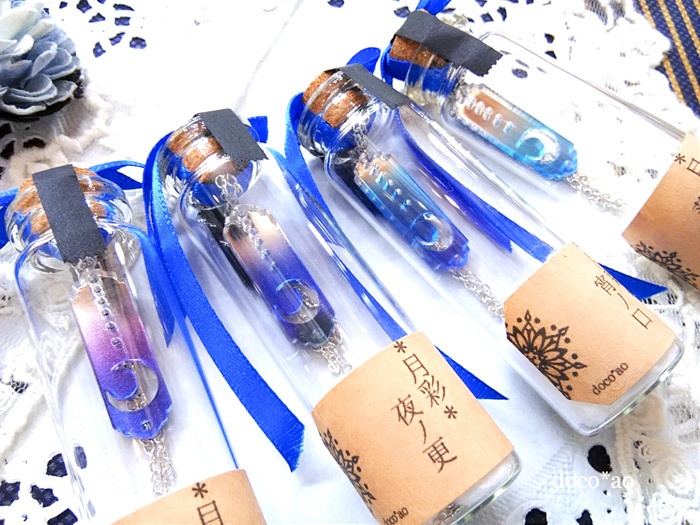 小壜物語 *月彩*