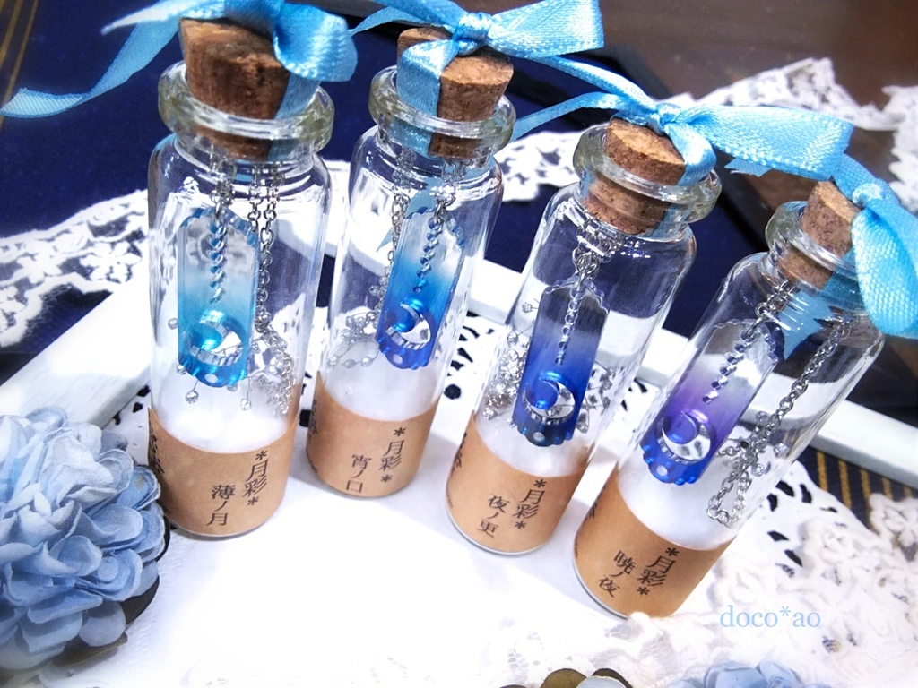 小壜物語 *月彩*