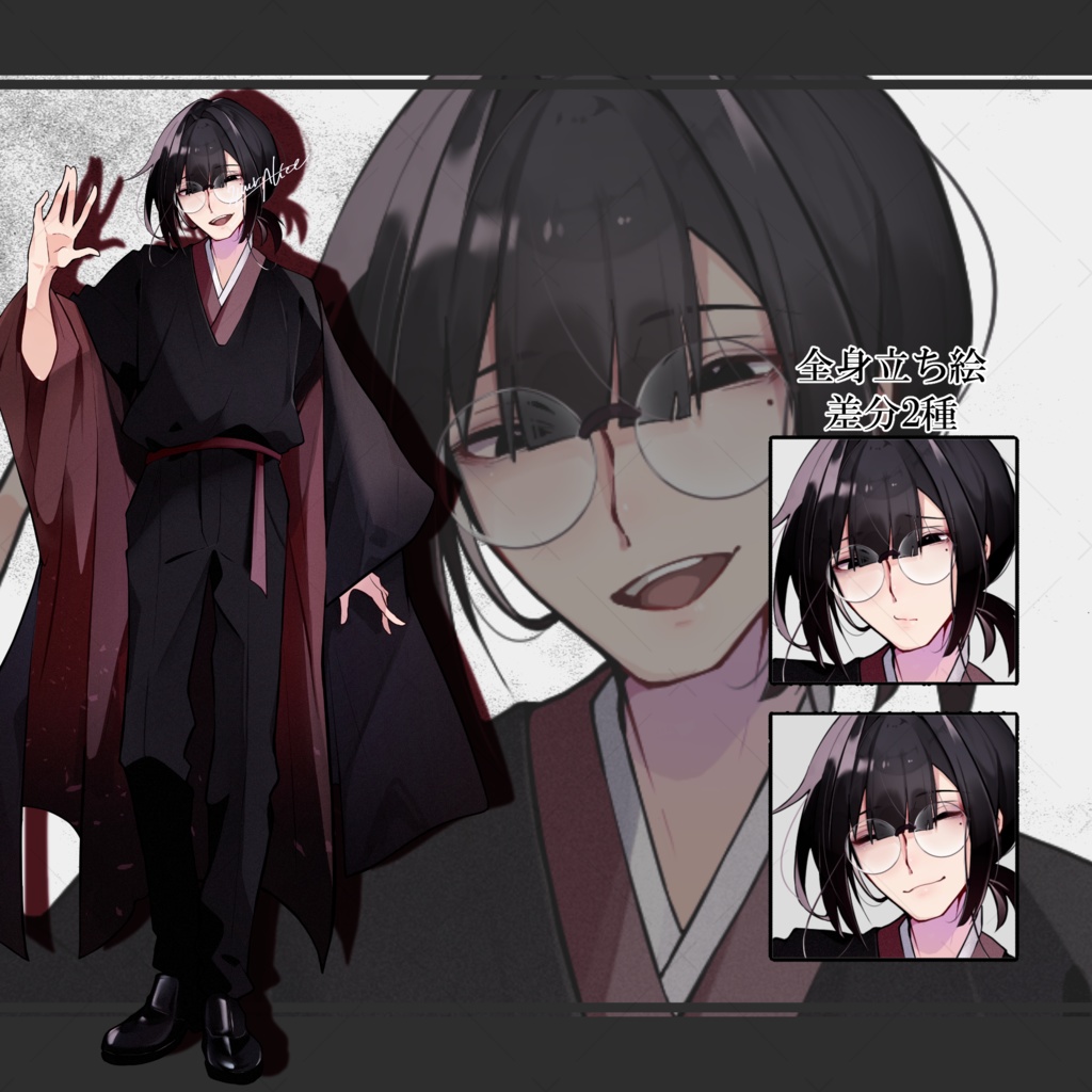 【無料有】全身立ち絵素材_黒髪男性_文学和風青年_男の子【私服立ち絵04】