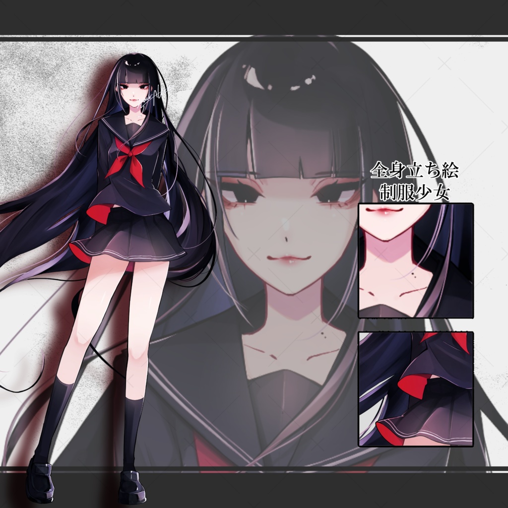 【無料有】全身立ち絵素材＿黒髪女性＿セーラー服少女＿女の子【私服立ち絵05】