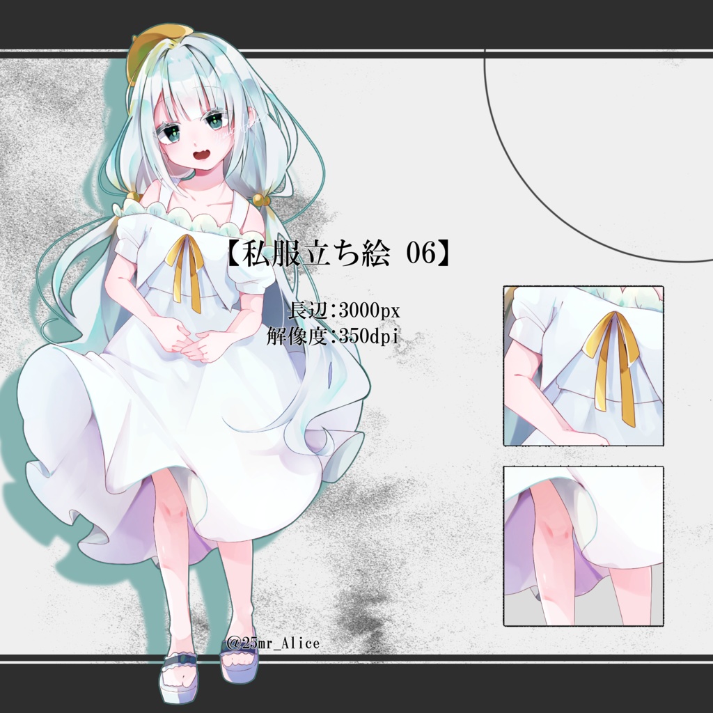 【無料有】全身立ち絵素材_白髪少女_白いワンピース_女の子_女性【私服立ち絵06】