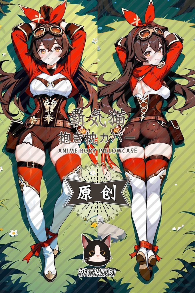 アンバー(Genshin Impact) 抱き枕カバー 原神