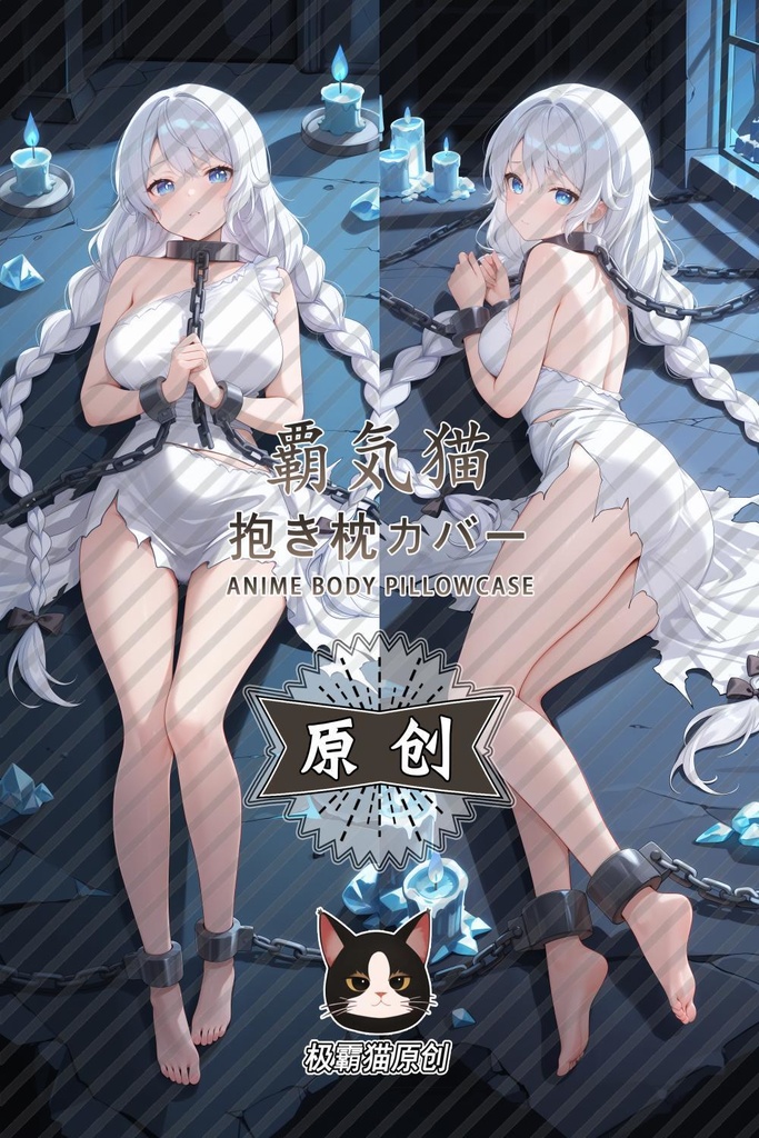 アヴローラ(アズールレーン)抱き枕カバー 碧藍航線