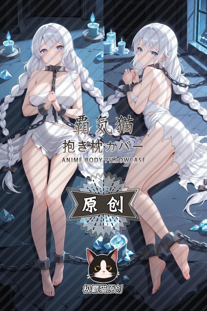 アヴローラ(アズールレーン)抱き枕カバー 碧藍航線