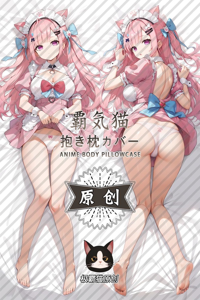VTuber ホロライブ Hololive 結城さくな 抱き枕カバー